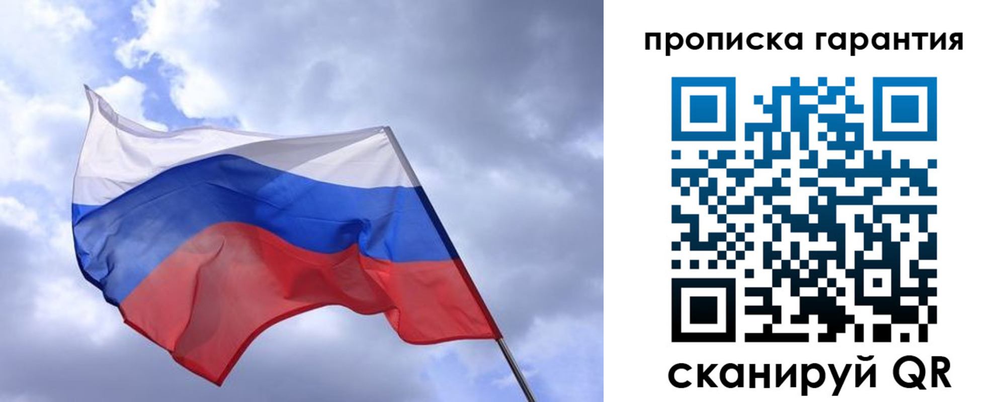 прописка иностранных граждан в Болхове