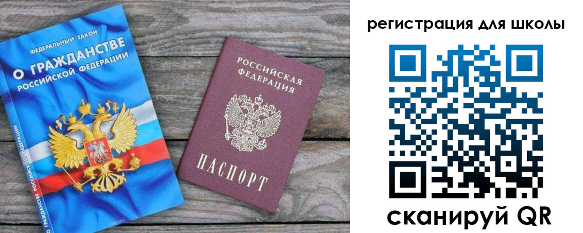 купить прописку в Болхове