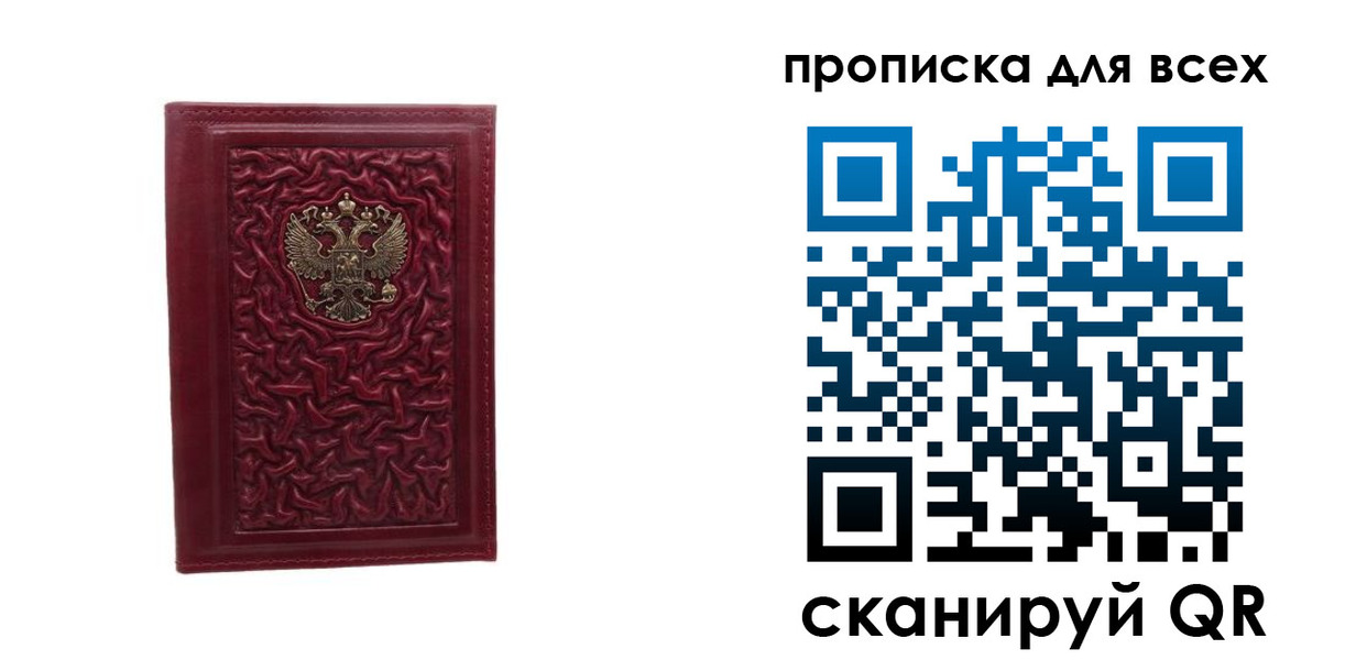 регистрация для школы в Болхове