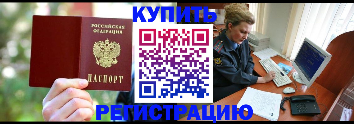 регистрация для дет. сада в Болхове