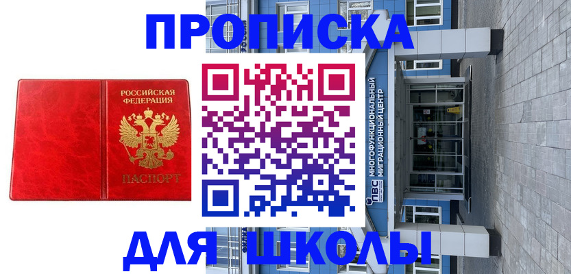 временная регистрация адрес в Болхове