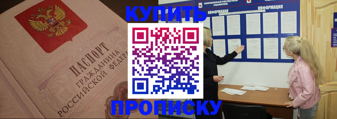 регистрация для дет. сада в Болхове